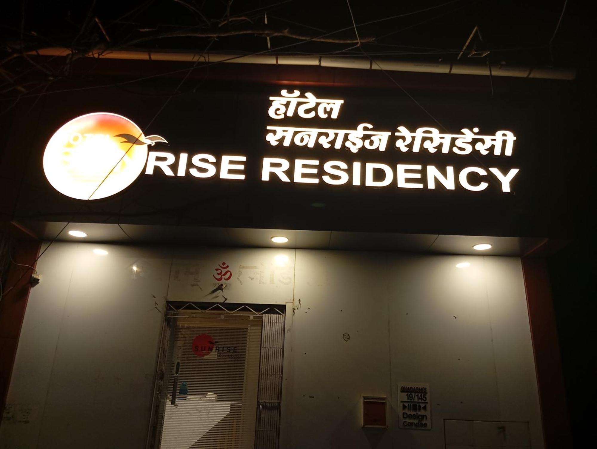 Hotel Sunrise Residency - Mumbai, Mumbai